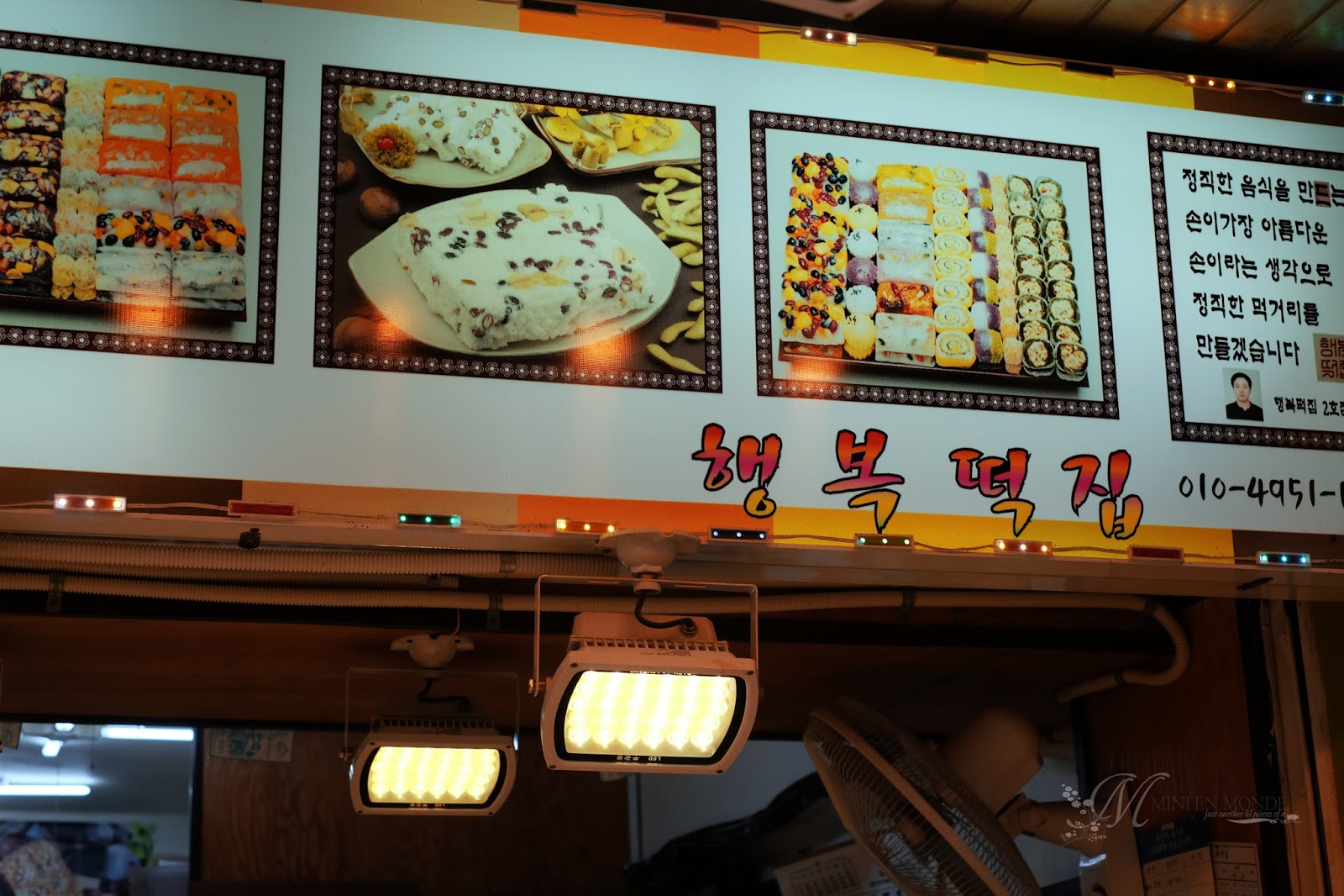 A Glimpse of Korean Gwangmyeong Traditional Market 광명전통시장 추천기 Mini