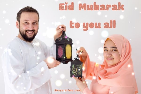 Eid mubarak images