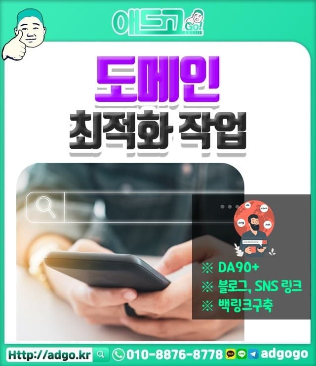 남양주영업대행전문