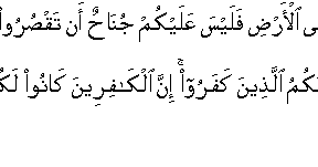 Salat Qasar: Pengertian Dan Dasar Hukumnya