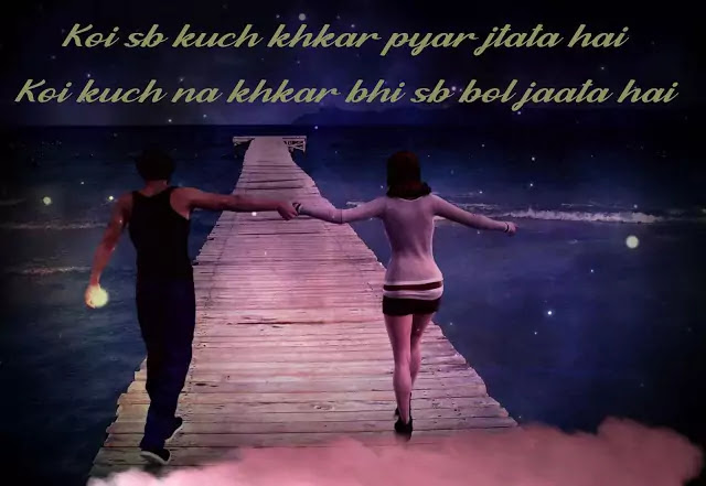 romantic love shayri in hindi for gf romantic love shayri in hindi for gf