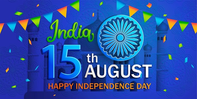 Happy Independence Day 2020: Best Independence Day Wishes, Quotes and Images