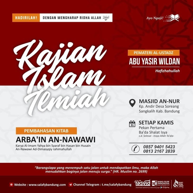 Kajian Islam Ilmiah Masjid An Nur Soreang Kajian Islam Ilmiah Masjid An Nur Soreang