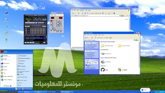 نظام Windows XP .