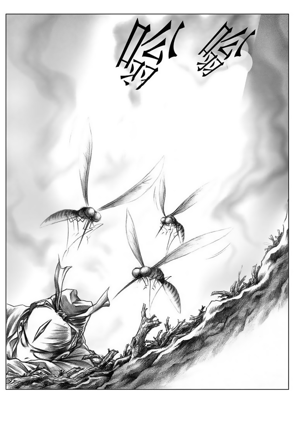 Chung Quỳ Truyền Kỳ Chap 2 - Next Chap 3