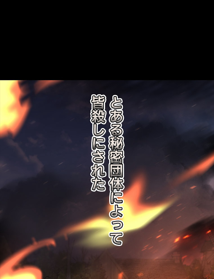 伯爵家の暴れん坊になった 1話 - 14