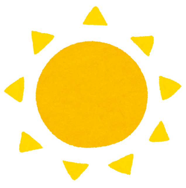 いろいろな太陽のイラスト（黄） | かわいいフリー素材集 いらすとや