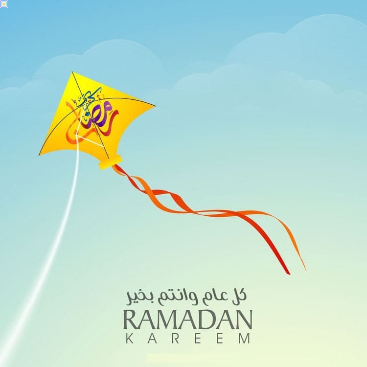 صور رمضان كريم 2021 اجمل صور رمضانية 1442