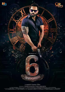 6 Hours First Look Poster 2