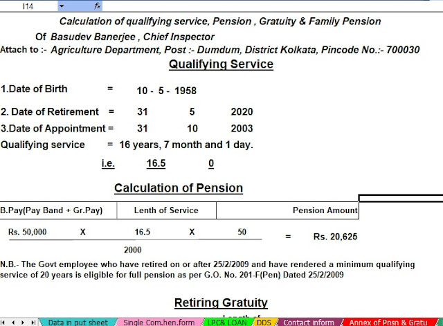 Revised Pension Form Single Comprehensive Form for the West Bengal Govt Employees