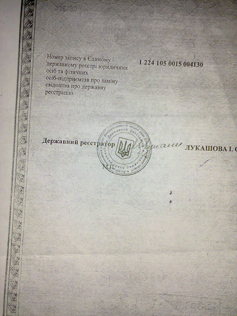 Загальних Загальних