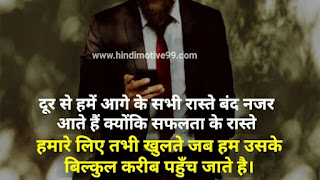 life changing quotes in hindi with images