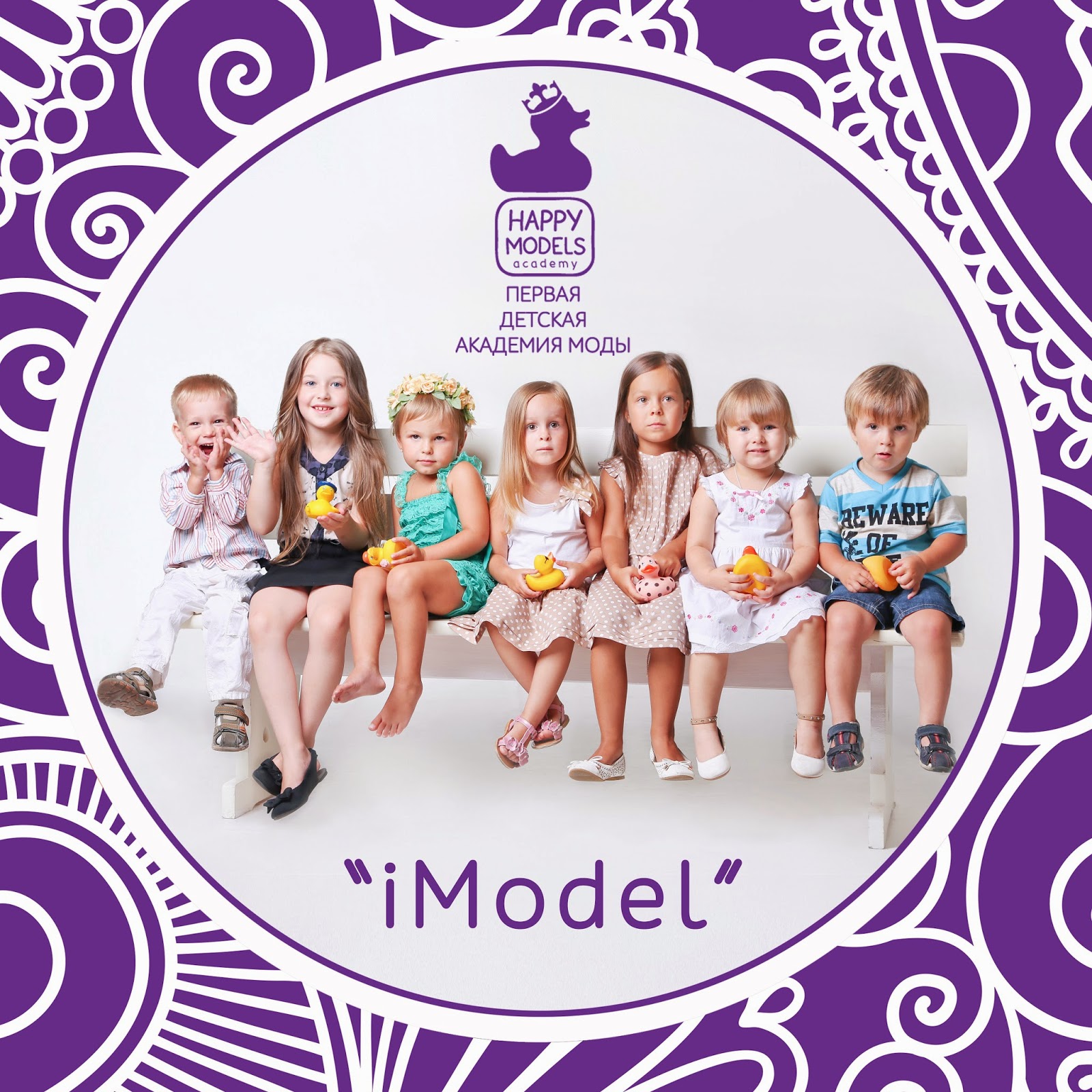 Happy models yvonne. Naturistin модели. Happy models. Happymodel. Happymodel.