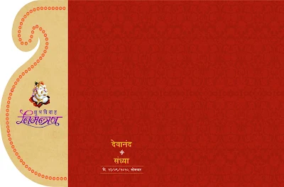 online indian wedding invitation website free download in Hindi  ऑनलाइन इंडियन वेडिंग इनविटेशन वेबसाइट फ्री