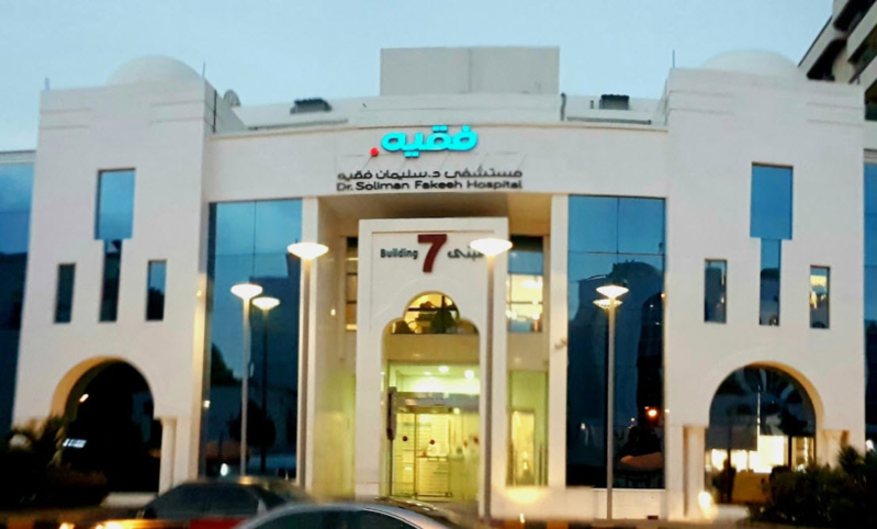 Home / / وظائف صحية شاغرة لدى مجموعة فقيه للرعاية الصحية Home / / وظائف صحية شاغرة لدى مجموعة فقيه للرعاية الصحية