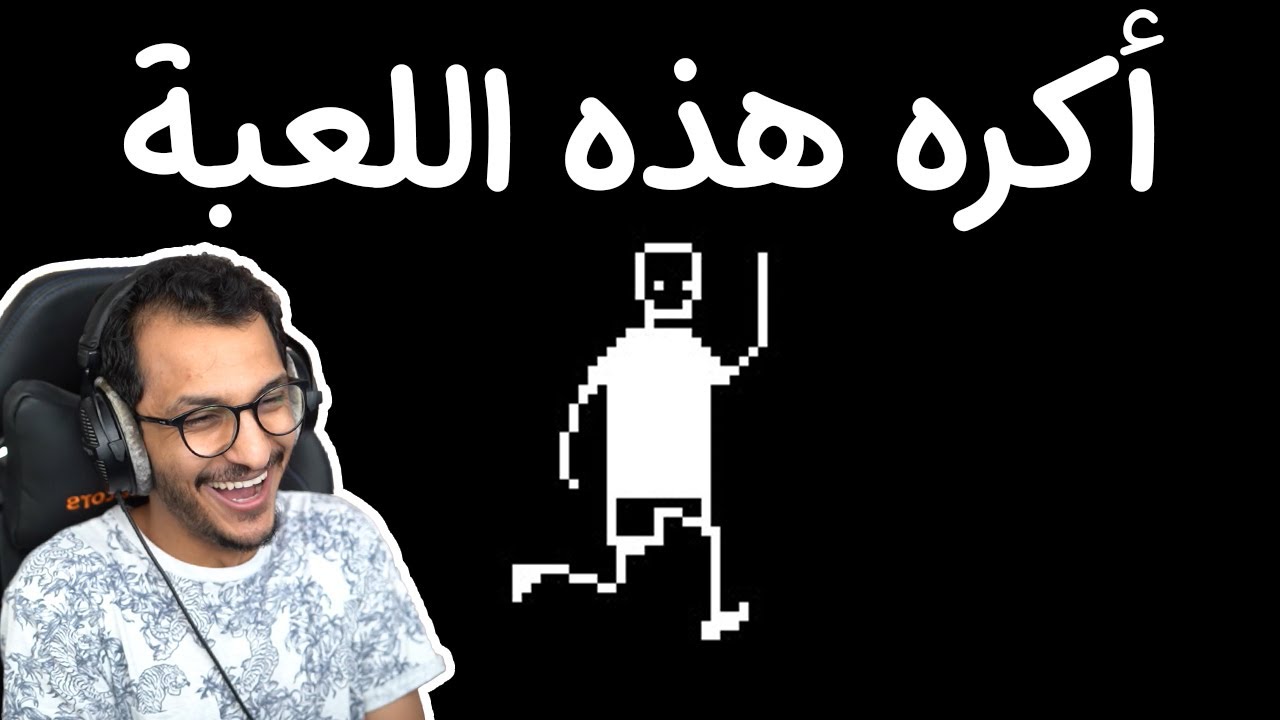 Ihatethisgame net givemethatcode html