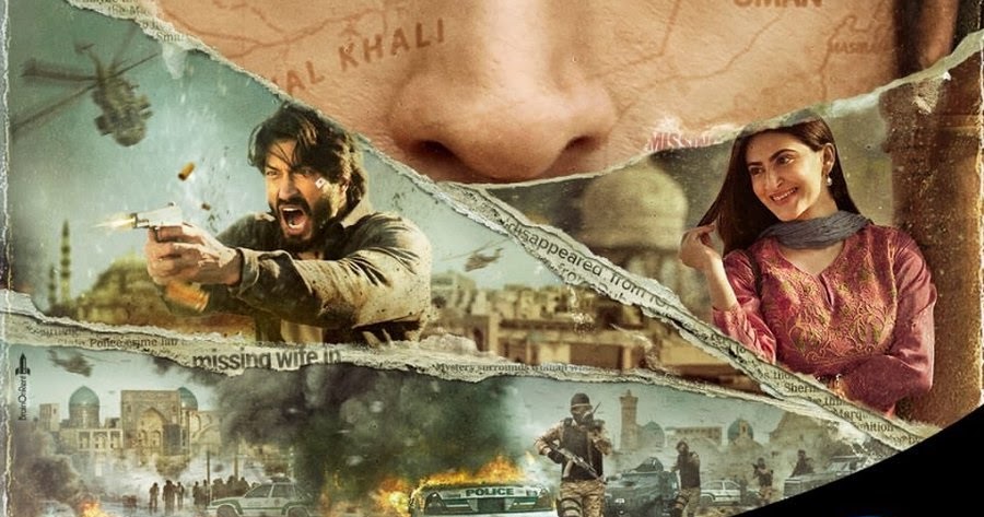 Khuda Haafiz Official Movie Poster - Boxofficeindia, Box Office India