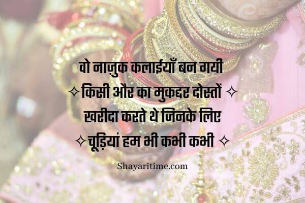 breakup shayari