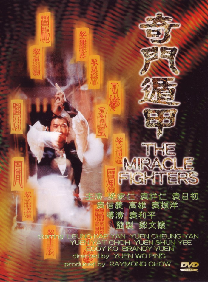 Độn Giáp Kỳ Môn - The Miracle Fighters