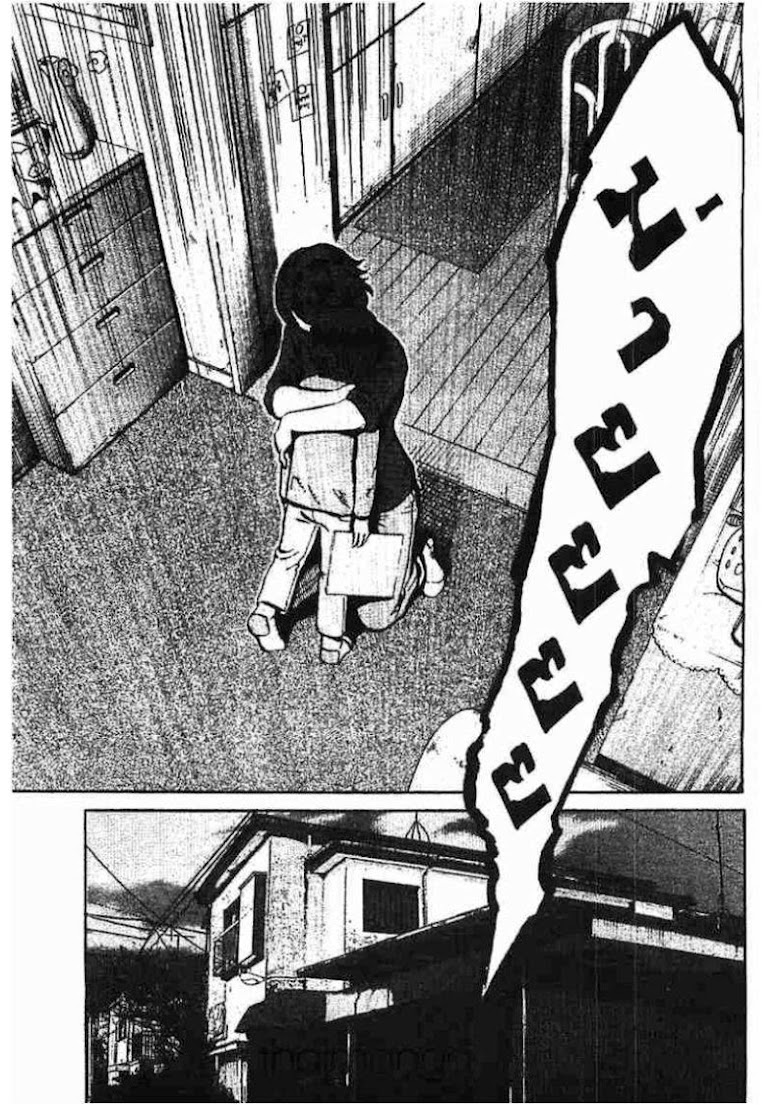 Ikigami - หน้า 157