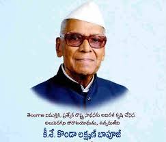 Telangana freedom fighters list image