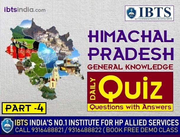 Himachal Pradesh GK Quiz (हिमाचल प्रदेश सामान्य ज्ञान) in Hindi -Part 4