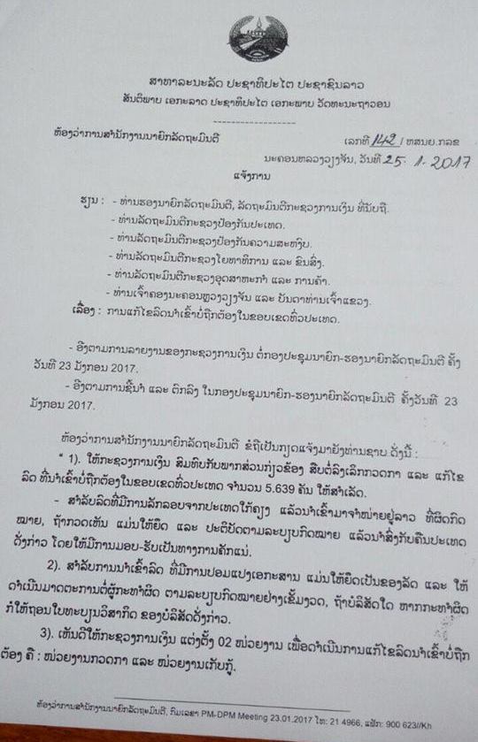 16395600_1887985468007249_481467202_n.jp