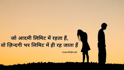 Nafrat Bewafa Shayari