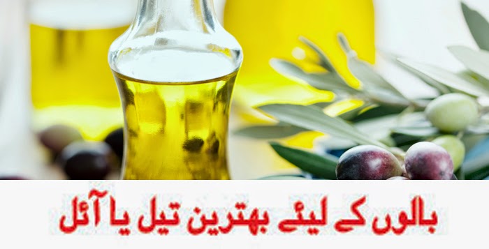 Which Hair oil is Best for Hair Growth ? - Urdu Korner