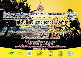 The Samui Challenge