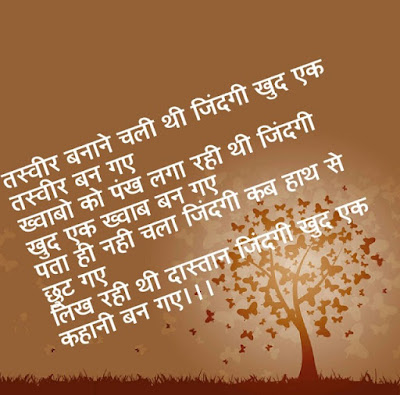 Hindi Poem on Majbur Vaishya, Kavita in Hindi, hindi kavita 