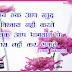 Swami Vivekananda Believe God Hindi Quotations