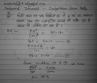 9 solution Compound Interest formula 