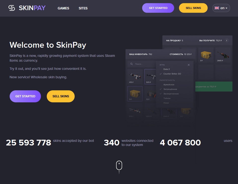 Skinpay Mobile Pay