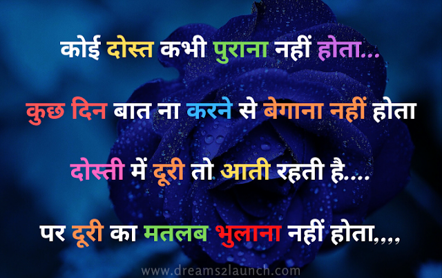 today thought hindi and english