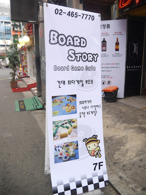 2015,summer 於是我就在韓國了 Day5