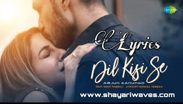 Dil-Kisi-Se-song-Lyrics-Arjun-Kanungo