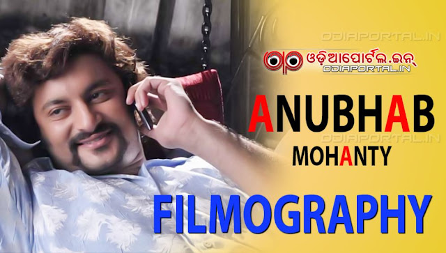 Ollywood Filmography: Anubhab Mohanty (Complete Film List) wallpaper film list pdf