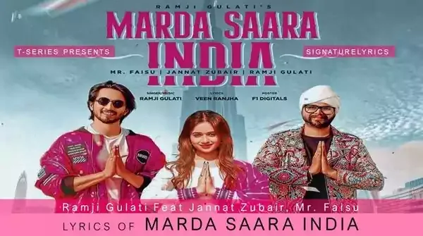 Marda Saara India Lyrics - Ramji Gulati Feat Jannat Zubair, Mr. Faisu