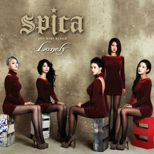 SPICA – LONELY – EP