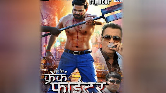 bhojpuri movies 2020 : download latest bhojpuri movies movies in hd quality