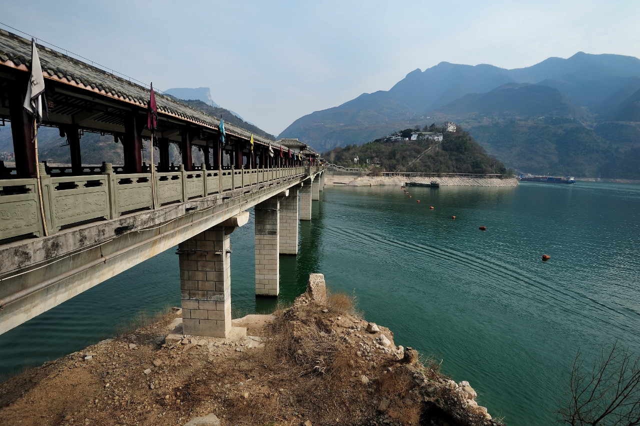 Fire At Will BAIDI CITY (FENGJIE, CHINA)