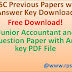 RPSC Previous Papers with Answer Key Download – www.rpsc.rajasthan.gov.in