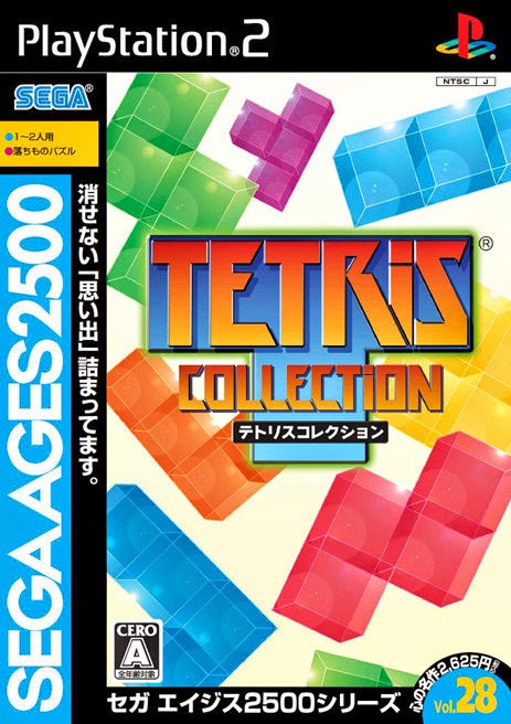 tetris ultimate 3ds cia