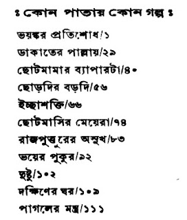 Forex bangla pdf
