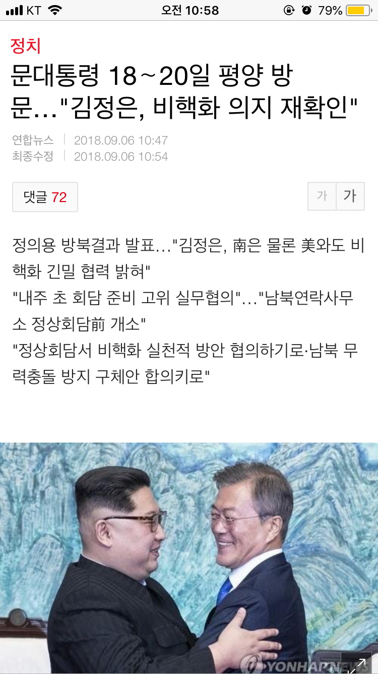 또 만나러 갑니다