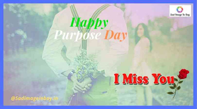 Propose day Image | happy propose day gif, propose day msg in hindi, propose day shayari in hindi, propose day date Propose day Image | happy propose day gif, propose day msg in hindi, propose day shayari in hindi, propose day date