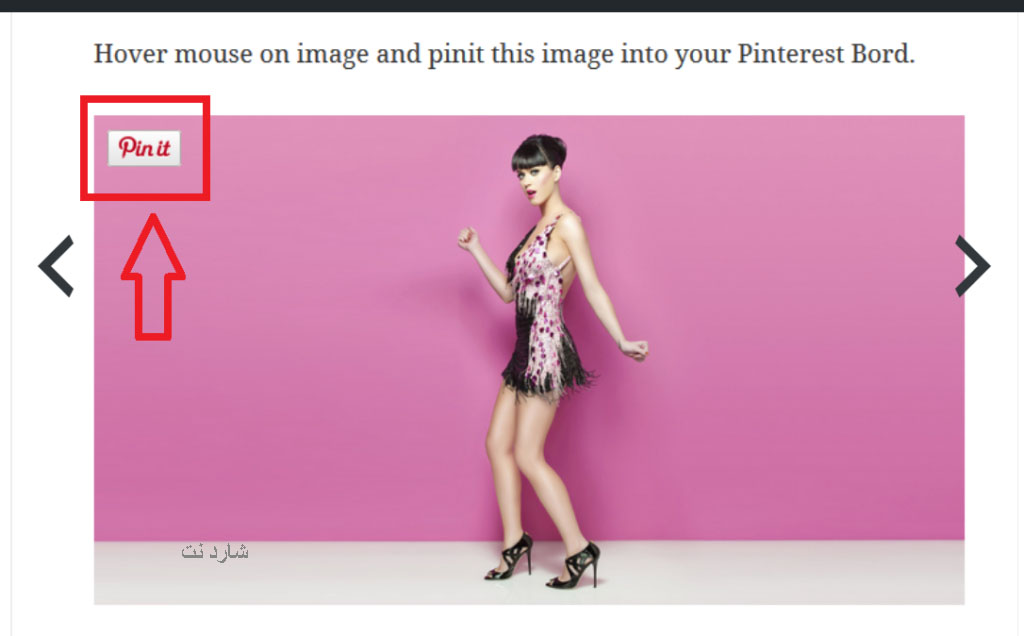 الدليل الكامل لموقع بينترست او بنترست و طريقة التسويق عليه والربح منه