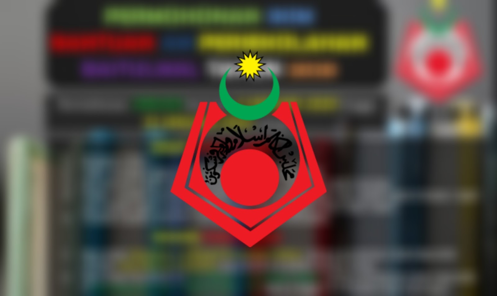 Permohonan Bantuan Persekolahan Baitulmal Labuan 2022 (Borang)  MY PANDUAN