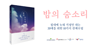 "불륜이별 그냥 기다리면 되는 건가요?" 2